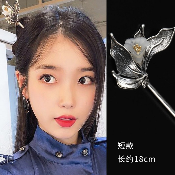 아이유 헤어 비녀 뒤꽂이 악세사리