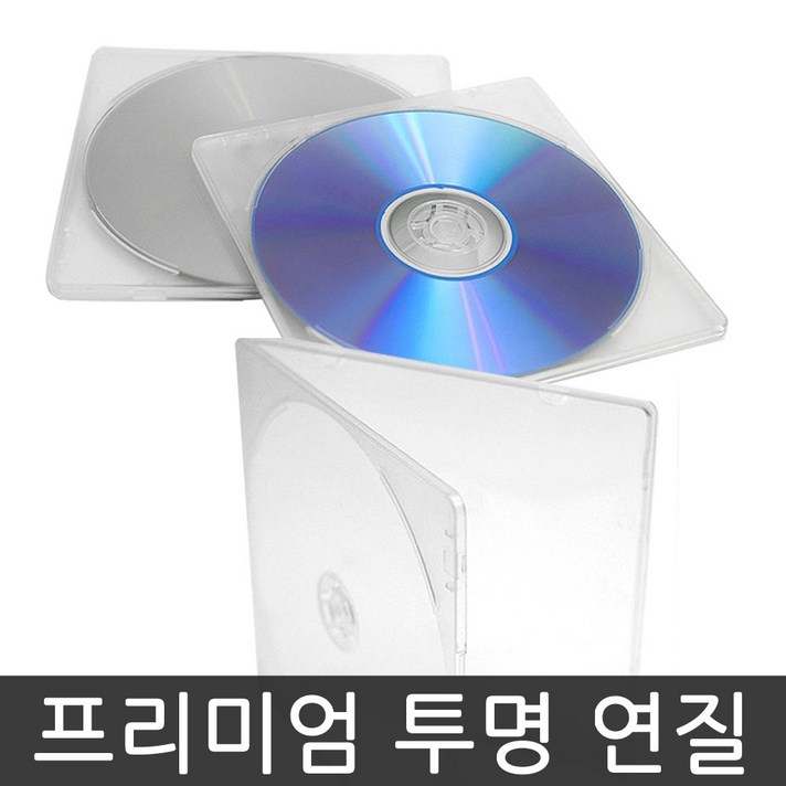 TKDS 각종 CD케이스 100장 연질 슬림케이스, 03. 투명연질케이스-100장