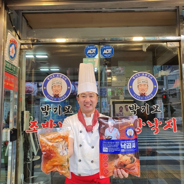 박기모조방낙지 [대용량1.2kg] 낙곱새+한우곱창사리(100g)+우동사리, 1.2kg, 1팩