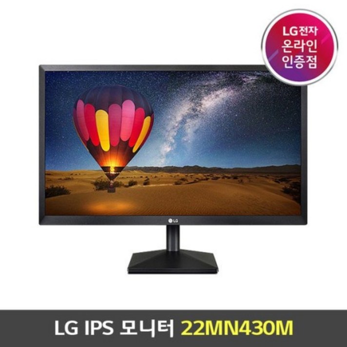 LG전자 54.6cm FHD IPS LED 모니터, 22MN430M