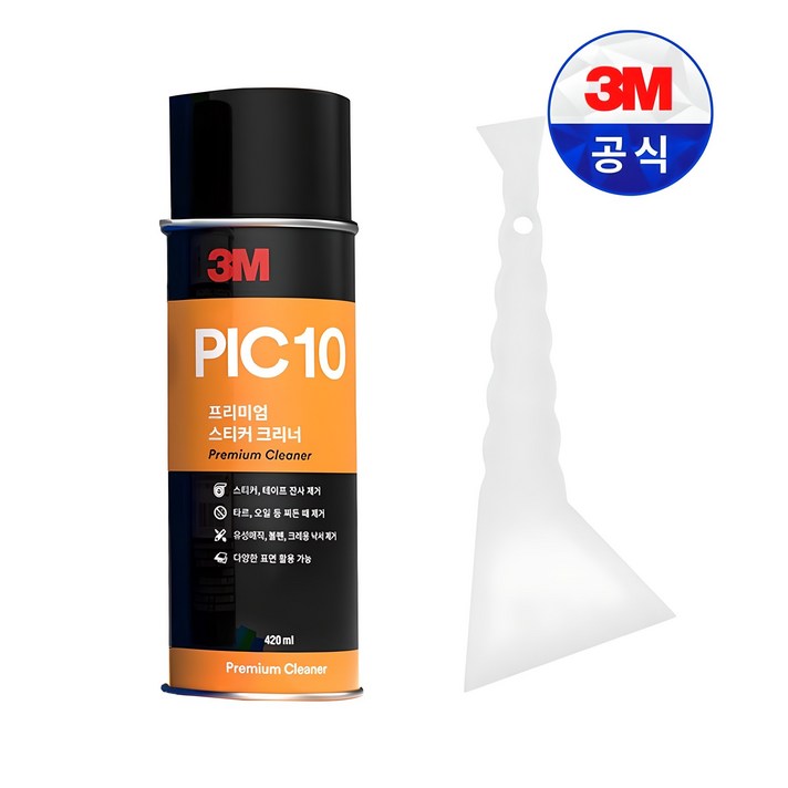 3M 스티커크리너 PVC헤라 세트 PIC10 테이프 접착제 잔사 제거 스크래퍼 3M 스티커크리너 PVC헤라 세트 PIC10 테이프 접착제 잔사 제거 스크래퍼