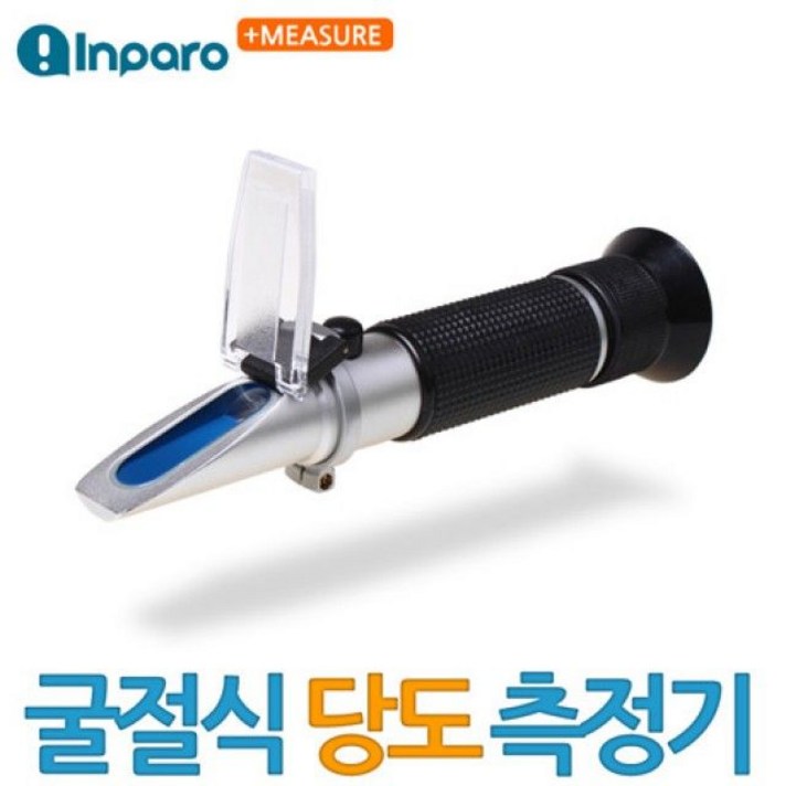 SandJC 당도측정기 굴절 당도측정기 당도계 농도측정 휴대용 RZ113 당도 계 측정기 농도 과일 굴절식 I S&JC