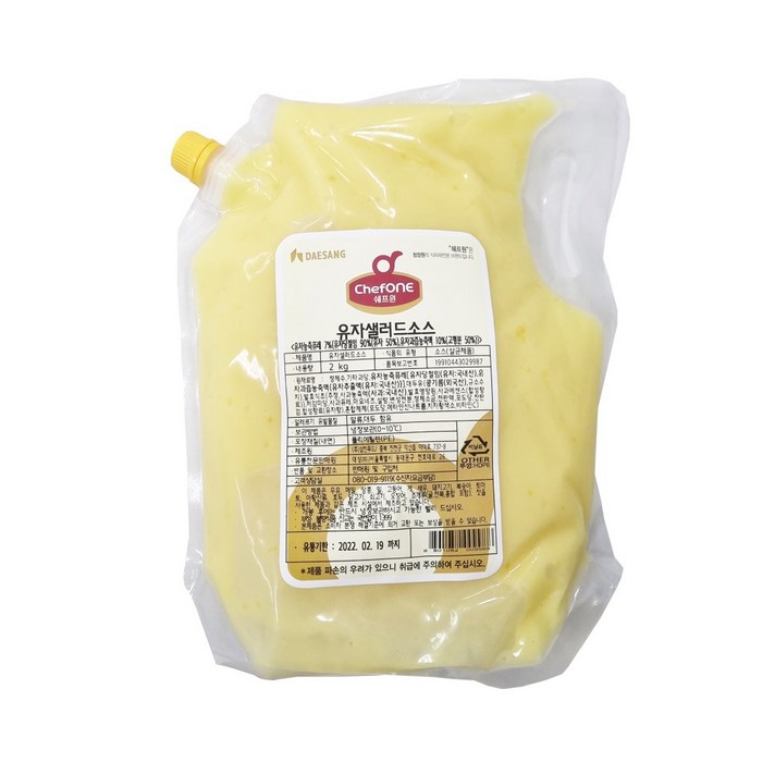 청정원 쉐프원 유자샐러드소스, 2kg, 1개