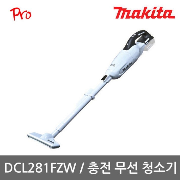 마끼다 [마끼다] DCL281FZW 18V충전 무선 청소기(터치 스위치) 본체만