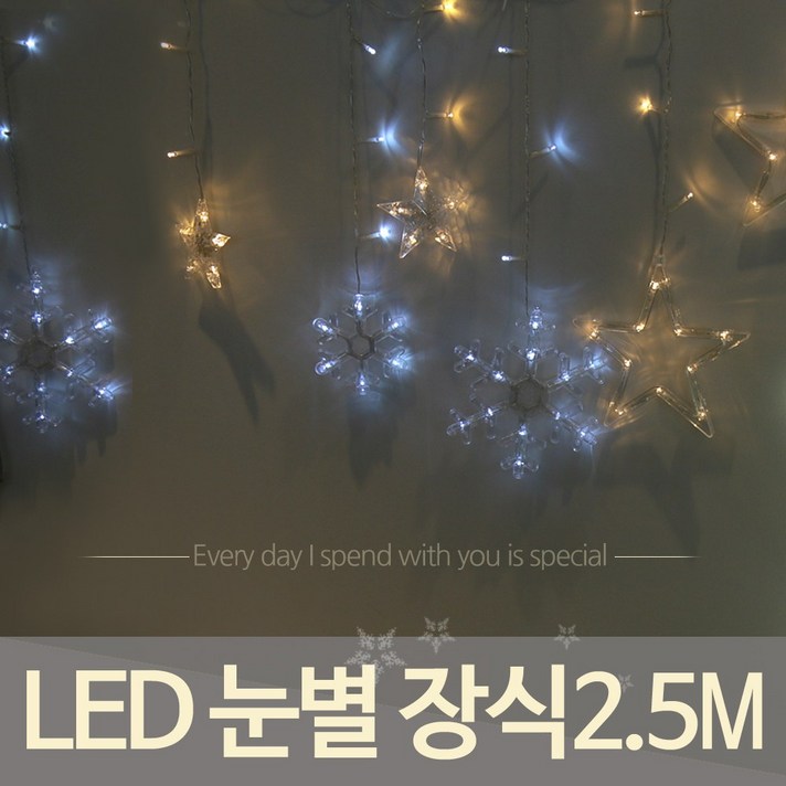 조명1번지 LED 트리전구 눈별장식, 1개, 눈별장식점멸기