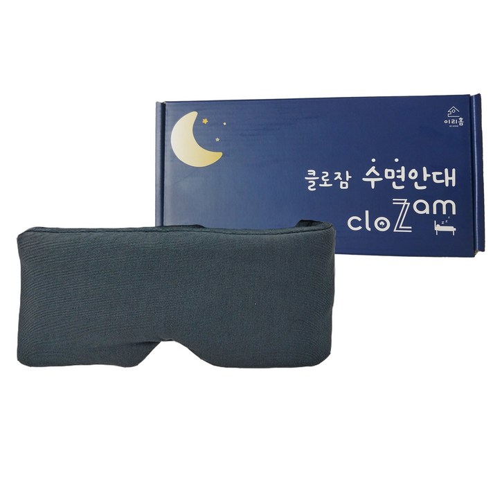 클로잠 프리미엄 순면 수면안대