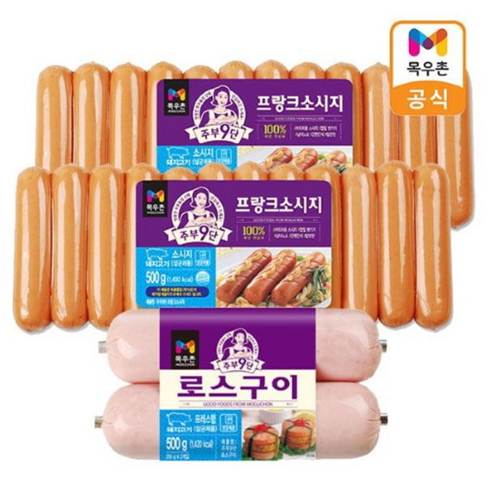 목우촌 주부9 프랑크 500g x 2개+주부9 로스구이, 단품없음