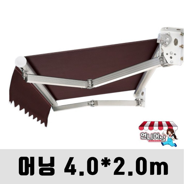  언니어닝 어닝 자가설치용 방수 천막 가게 옥상 햇빛가리개 접이식 캐노피 차량용 수동 고정 자동 DIY, 4m x 2m, 커피 