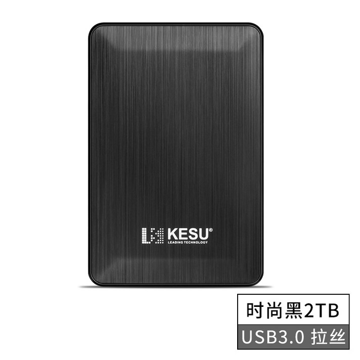 ZhanX 외장하드고속저장 HarddiskNo.04, 정부측, K1 - 블랙 2TB (USB 3.0 고속)