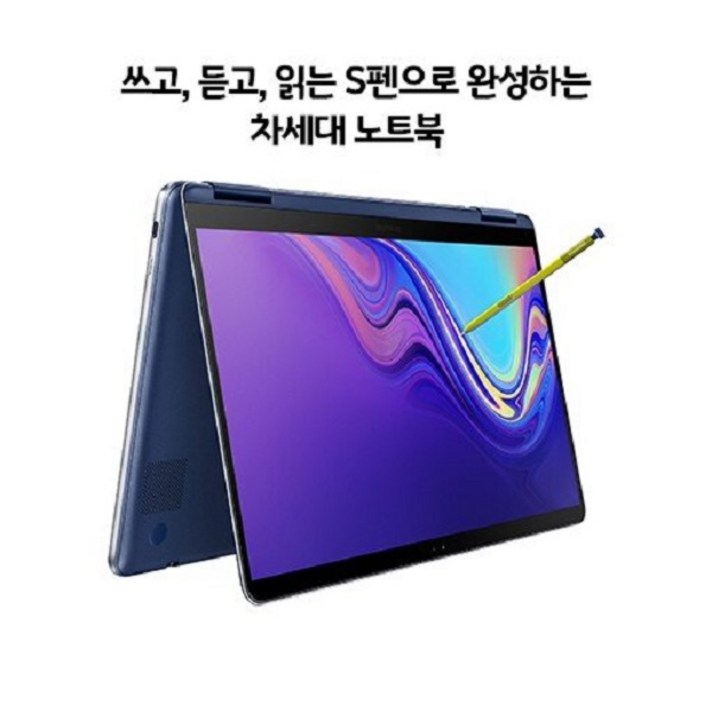 삼성전자 쓰고 듣고 읽는 S펜으로 완성하는 차세대 노트북 FLEX with PEN (사은품 4종 포함), 8GB, 256GB, 포함