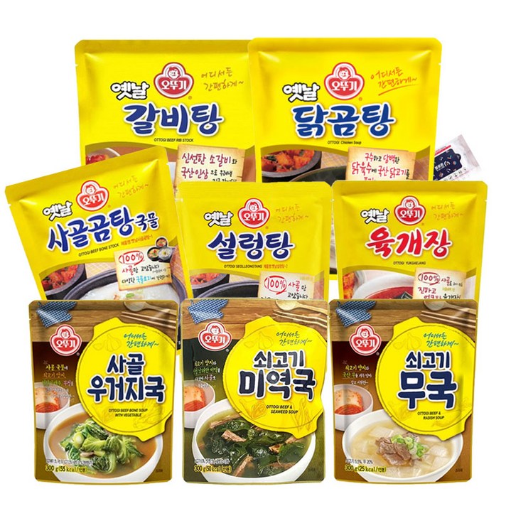 오뚜기 탕국찌 8종 혼합 (사골곰탕350g+육개장300g+설렁탕300g+쇠고기미역국300g+쇠고기무국300g+사골우거지국300g+갈비탕500g+닭곰탕500g) + 블루존물티슈, 1세트