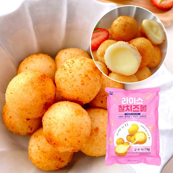 [올찬몰] 라이스 찰치즈볼 1kg 모짜렐라 치즈볼