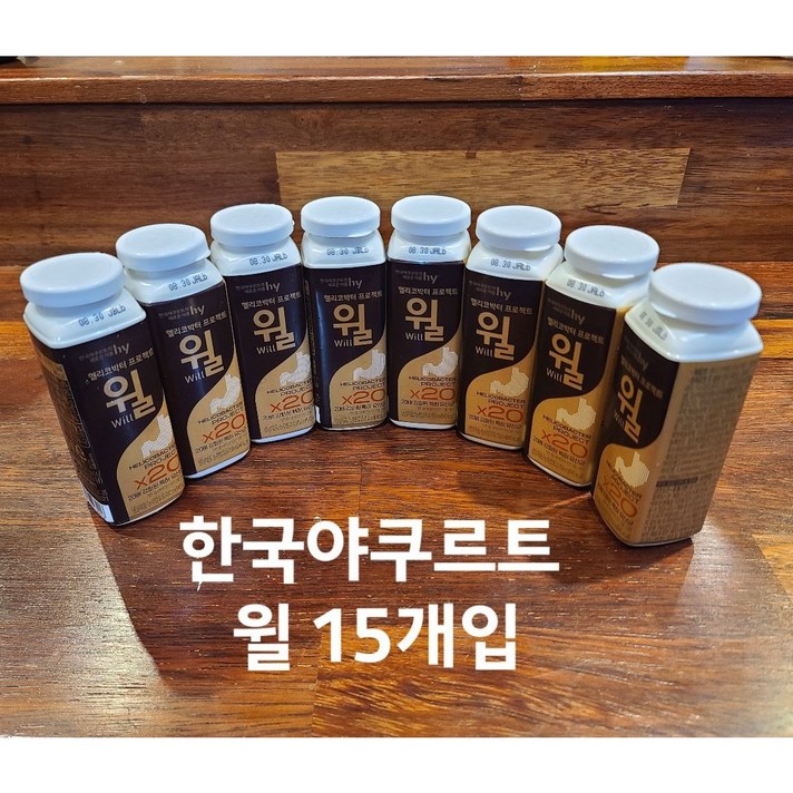 한국야쿠르트 헬리코박터 윌 15입 아이스포장무료/ 반품불가/4시이전주문당일출고, 15개입, 150ml
