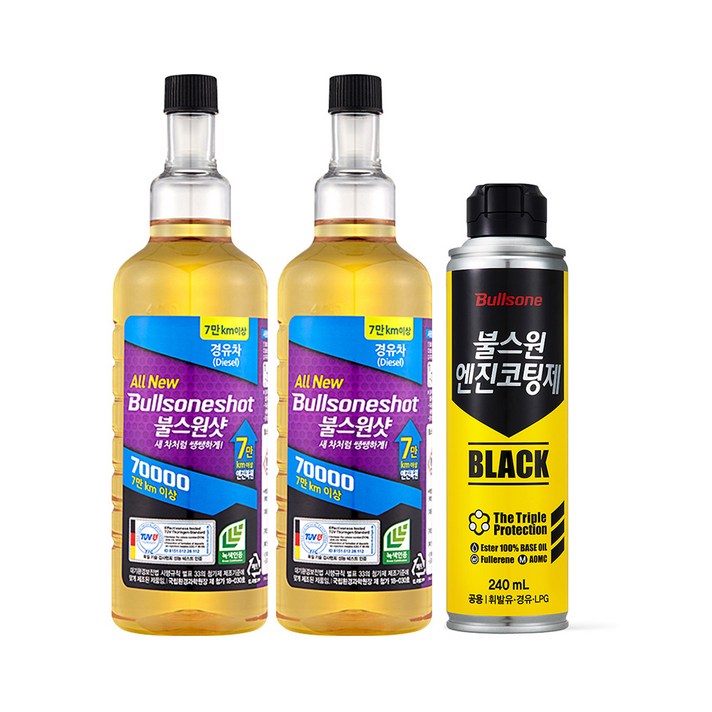 불스원 불스원샷 7만키로 2개입 경유+엔진코팅제 블랙 240ml 연료첨가제, 1세트, 불스원샷 7만키로 2개입 경유 + 엔진코팅제