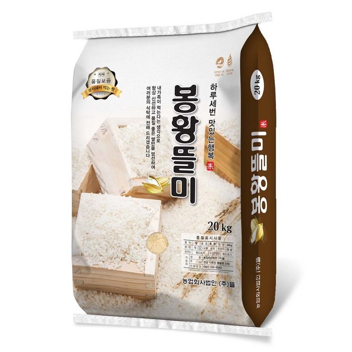 봉황뜰 국산 일반미/무료배송 햅쌀2023년산, 1개, 5kg