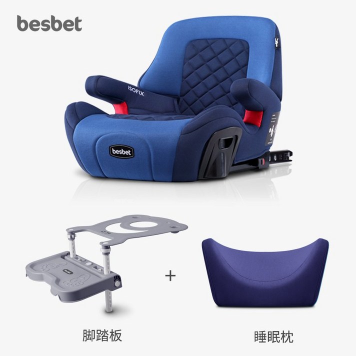 besbet 어린이 안전 시트 높이 패드 3-12 세 아기 자동차 휴대용 간단한 쿠션 범용, 블루+헤드레스트+풋【스팟 초머리】