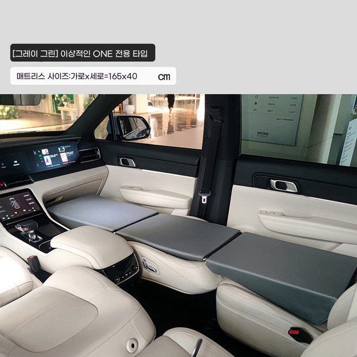 차박 침대 차박용매트 평탄화 자동차 캠핑 접이식 승용차 매트리스 간이침대