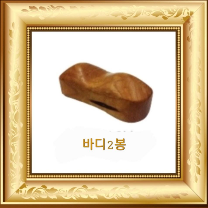 마이더스 전신지압봉 우드 테라피 괄사 피부관리 전신마사지용 짧은2봉