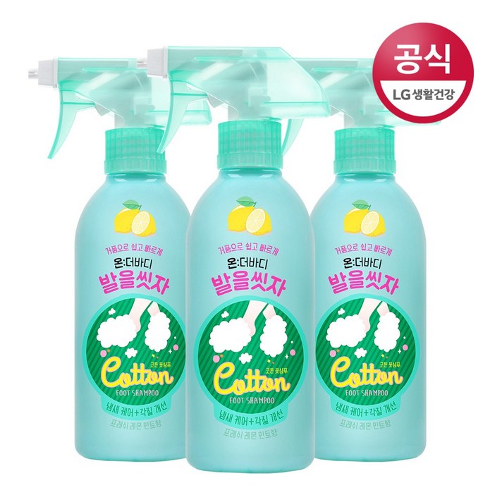 온더바디 발을씻자 코튼 풋샴푸 프레쉬레몬민트향, 385ml, 3개