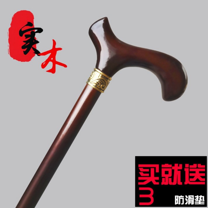 노인 보행보조 단단한 명아주지팡이 청려장 할아버지생신선물 감태나무 연수목, 간단한 적갈색 (높이 156-160에 적합)개
