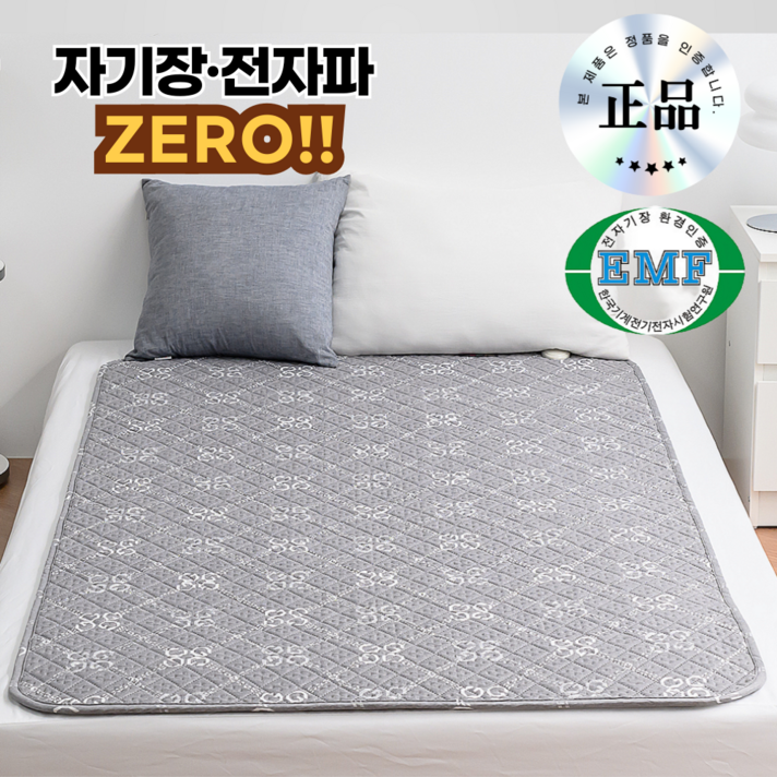 히즈엔 한일의료기 한일 탄소매트 카본 매트 emf 전자파없는 전기장판 2인용 1인용 두꺼운 전기요 거실용, 한일정품 1인용 100x200cm