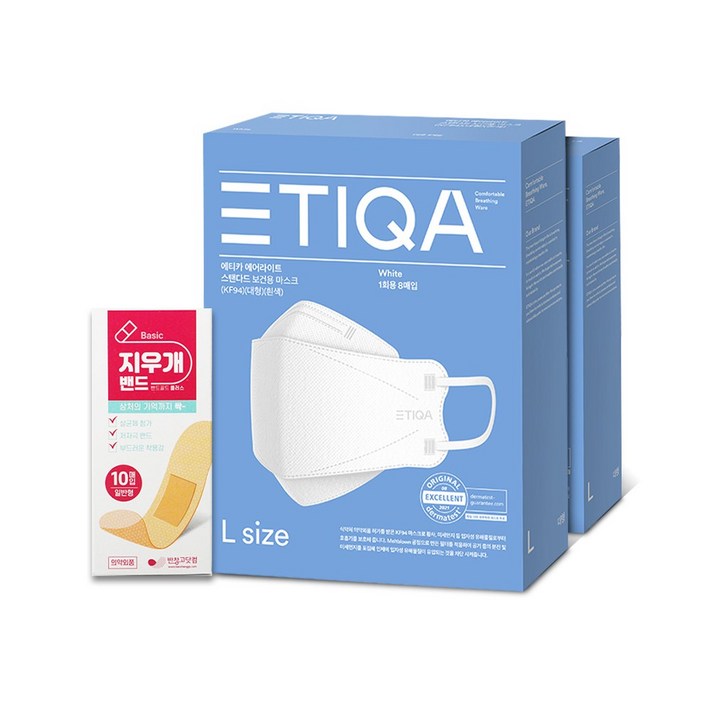 에티카 에어라이트 스탠다드 KF94 대형 흰색 8매입 보건용 마스크 x 2개 총 16매 + 밴드골드플러스 10매 멸균밴드, KF94 대형 흰색 8매입 x2개 + 지우개밴드 10매