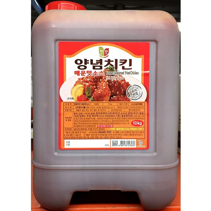 식당 업소 식재료 양념치킨소스(매운맛 청우 10K), 본상품선택