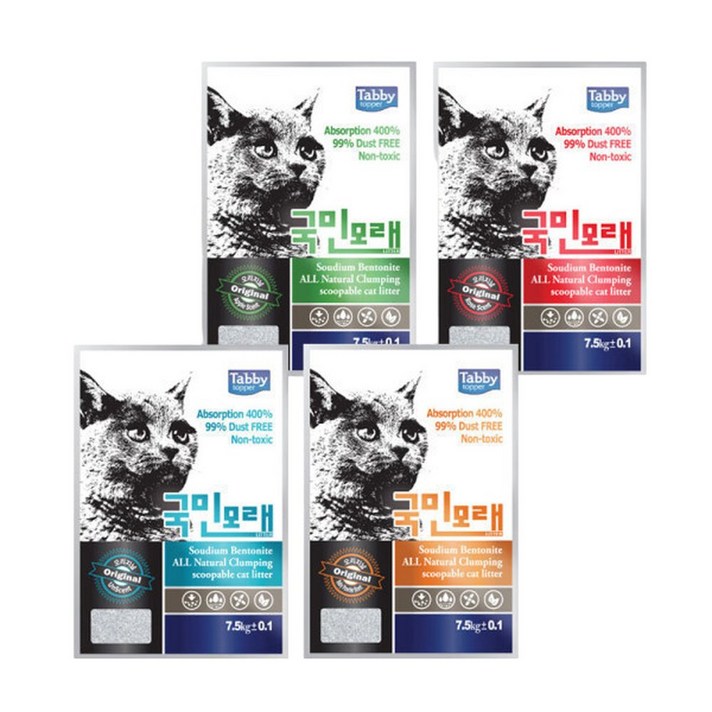 국민모래 오리지날 무향 7.5kg x 2개 일반입자 4종 종류선택