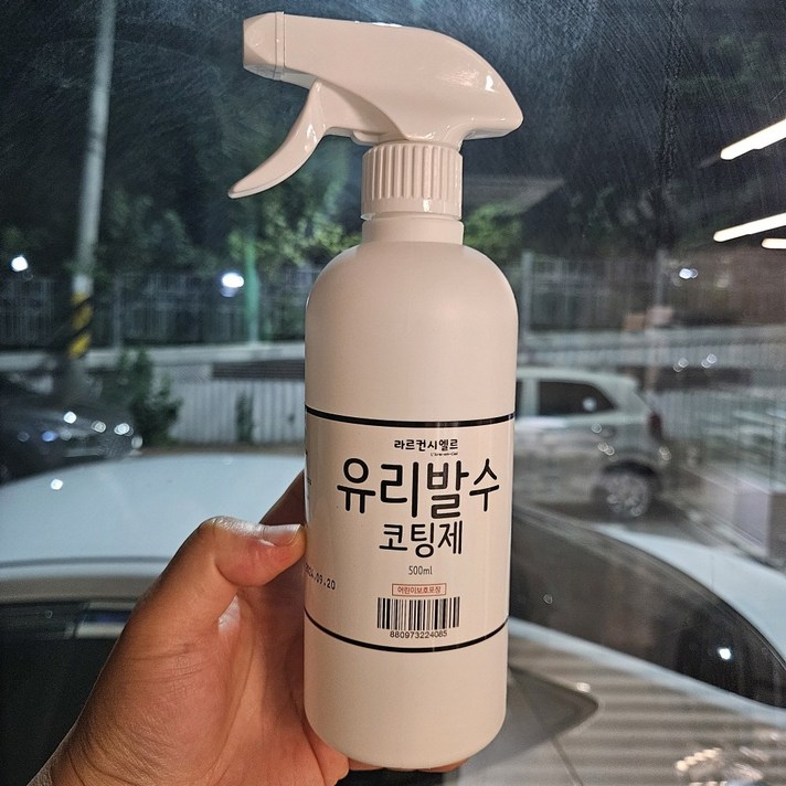 초강력 유리 발수 코팅제 자동차, 욕실, 샤워부스 등 유리에 사용