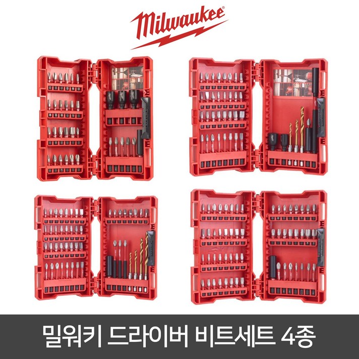 밀워키 비트세트 쇼크웨이브 드라이버 드릴 드라이버촉 비트날 토션 임팩날, 옵션:(56피스)