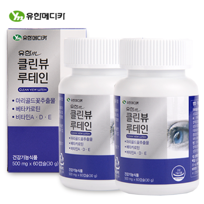 유한m 클린뷰 루테인 비타민A D E 베타카로틴 4개월분(2병)