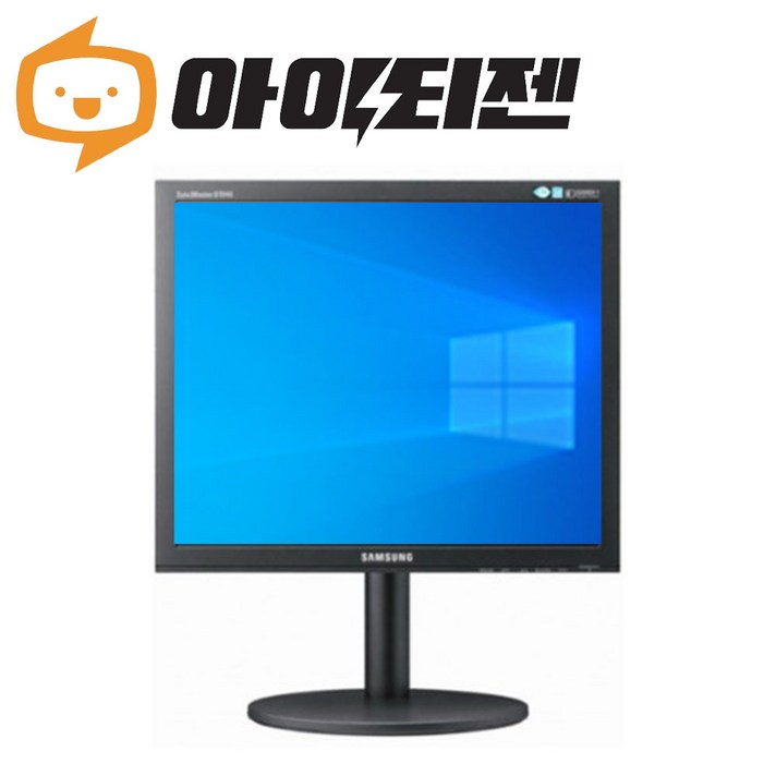 삼성 19인치 모니터 CCTV용 피벗 B1940R 삼성 19인치 모니터 CCTV용 피벗 B1940R