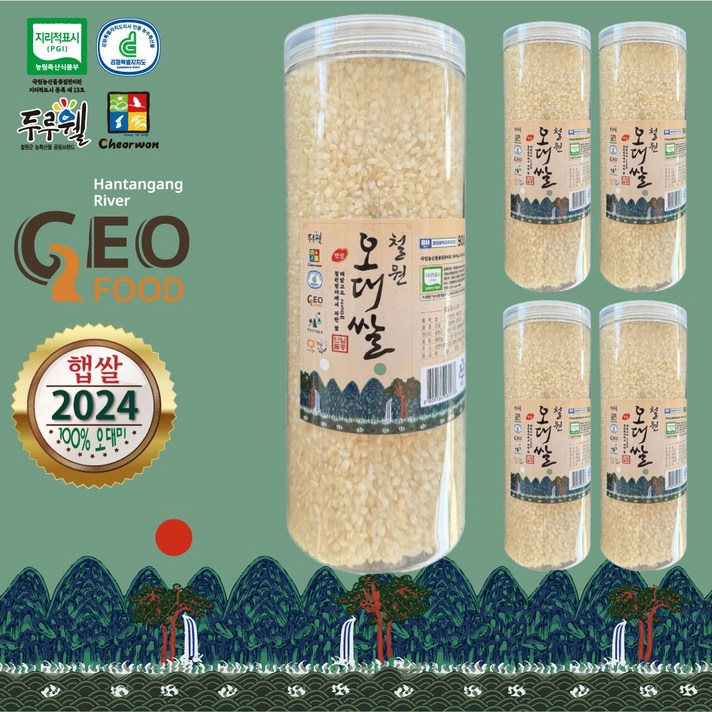  출고당일도정  2024년 햅쌀 해발250m철원평야 철원오대쌀 오대미 단일품종, 5개, 900g