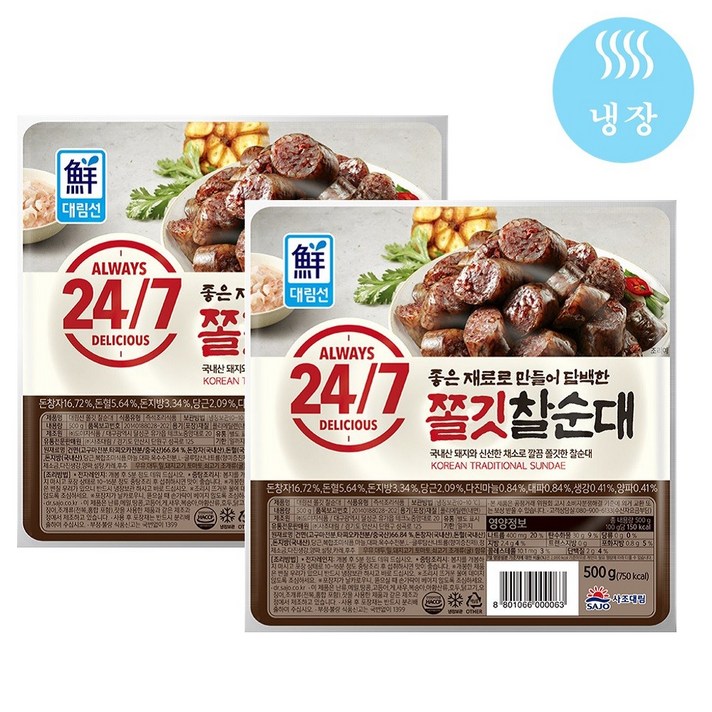 대림선 쫄깃한 찰순대 500g, 2팩