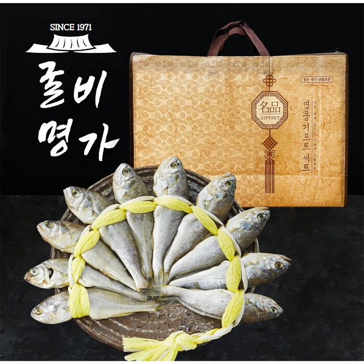 [산지직송] 굴비명가 영광 법성포 부세 보리굴비 선물세트 백화점납품용 5미 10미, 2) 명품세트(32cm내외) 5미