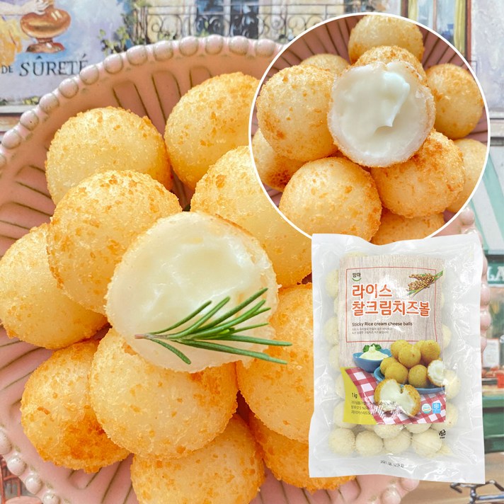 [올찬몰] 라이스 찰크림치즈볼 1kg 크림치즈볼