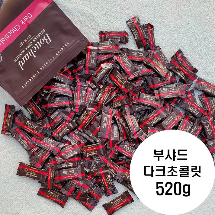  다스칼리데스 다크 니어팔러턴 (약80개) 부샤드 벨기안 다크 초콜릿, 520g, 1개 