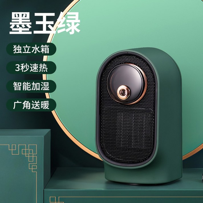 미니히터 usb전기히터 발 키보드 휴대용 차박용 난로 소형 탁상난방기 충전식 책상 온풍기, 옵션10