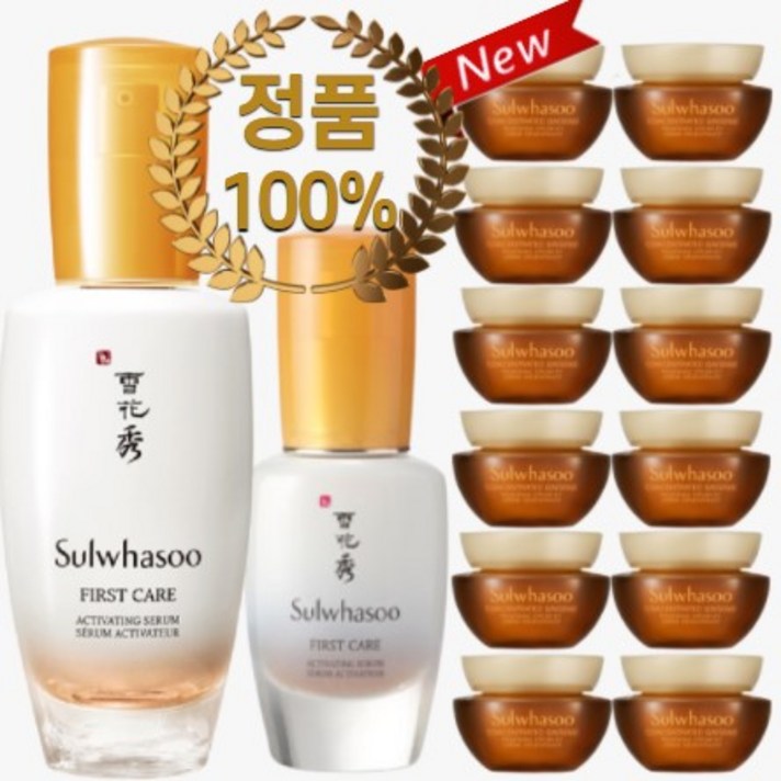 [정품]설화수 윤조에센스 120ml (90ml+30ml) + 자음생크림 샘플 추가, 자음생크림 12개포함(60ml)
