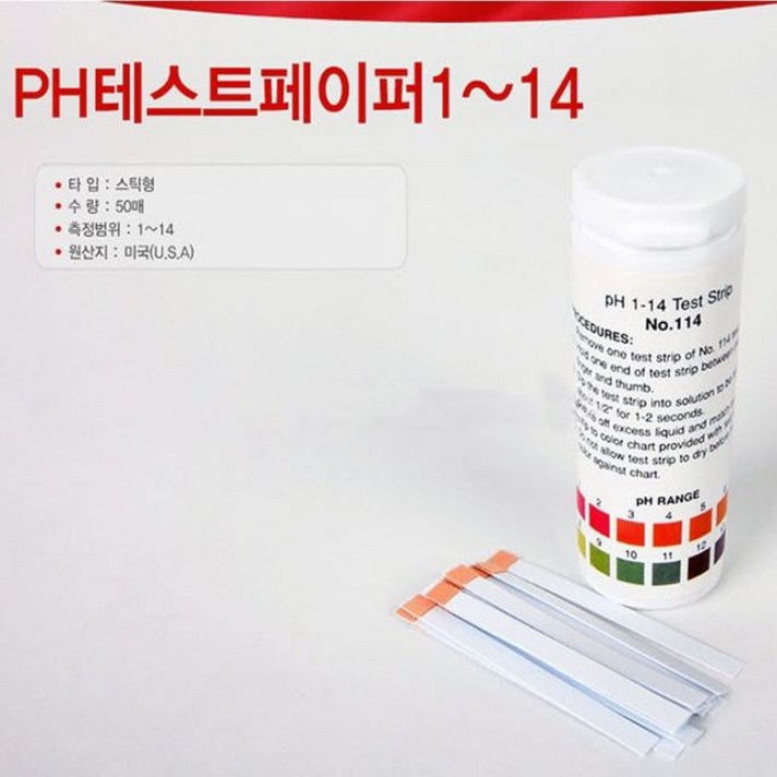 간편 휴대용 산도 PH 측정기 측정지 테스트페이퍼 ph센서 ph미터, 1개