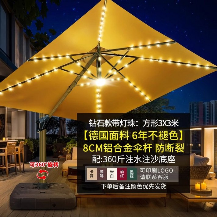 루보아 대형 파라솔 까페 야외 정원 초대형 테라스 형 각도조절