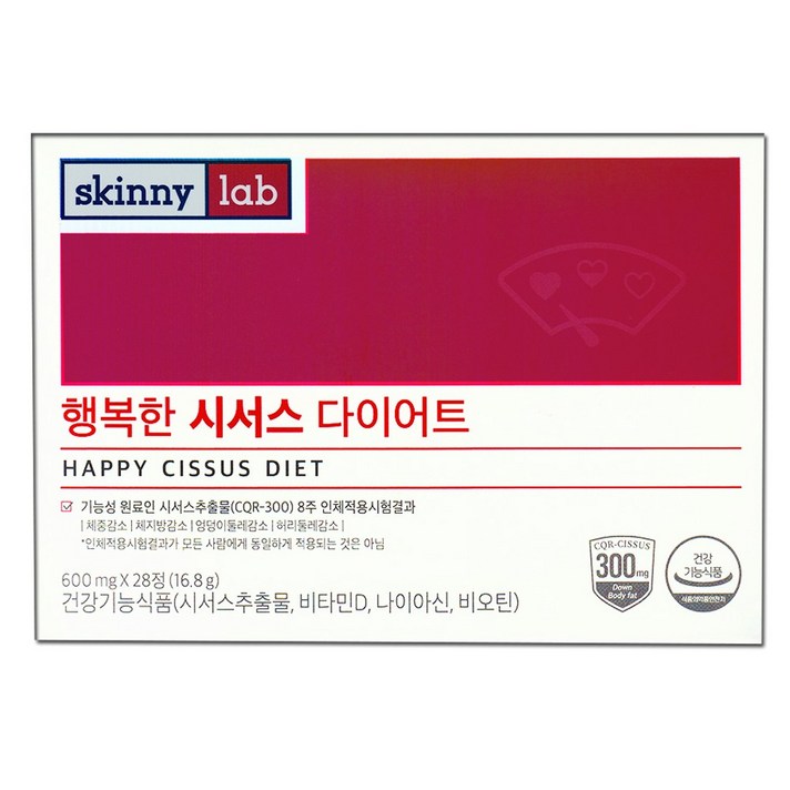 스키니랩 행복한 시서스 다이어트 (600mgX28정)X1박스, 14정, 2박스, 600mg