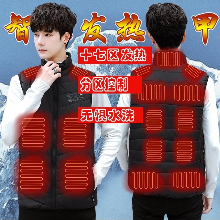 발열조끼 등산 캠핑 낚시 가을 겨울 온열 방한 조끼 난방 조끼 남자 겨울 스탠드 칼라 전신 난방 옷 따뜻한 usb 충전 스마트 남자 난방 조끼