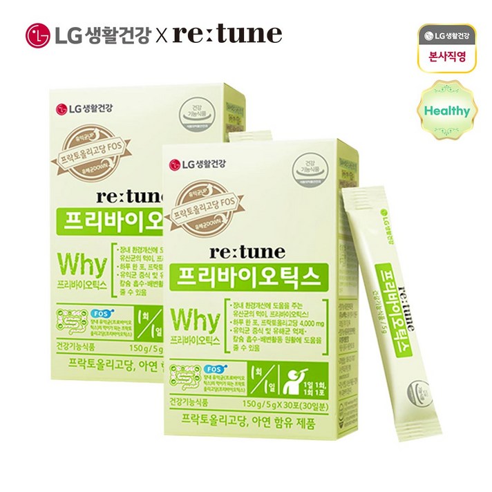LG생활건강 리튠 프리바이오틱스 프락토올리고당 5g 30포X2개(60일분), 60포