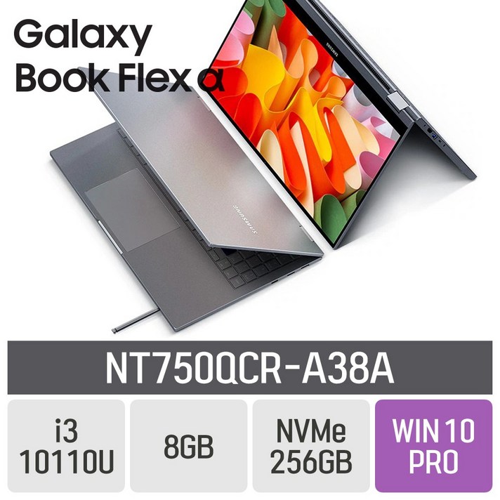 삼성 갤럭시북 플렉스 알파 NT750QCR-A38A [i5 모델로 업그레이드 출고], 8GB, SSD 256GB, 포함