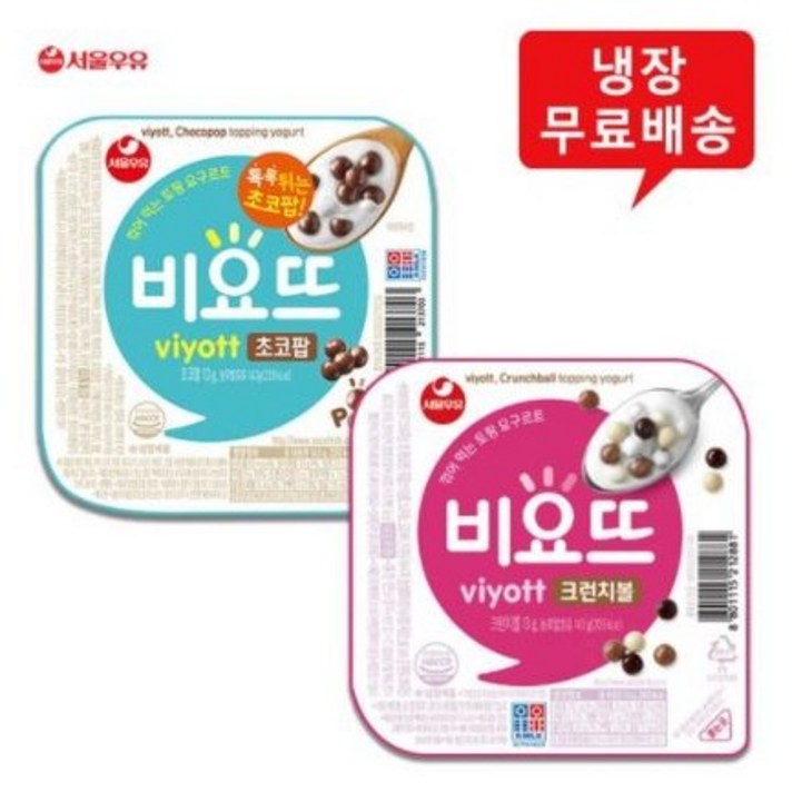 비요뜨 12개(초코팝6＋크런치볼6) 냉장무료배송
