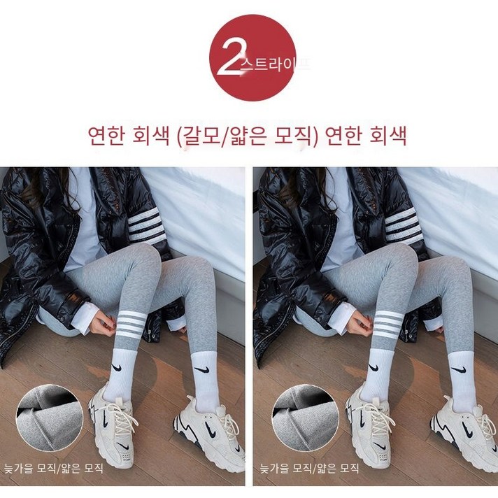 봄 가을 여성 레깅스 여성 2021 새로운 인터넷 연예인 바지 외부 스레드 허리 슬리밍 겨울 양털 라이닝 바지