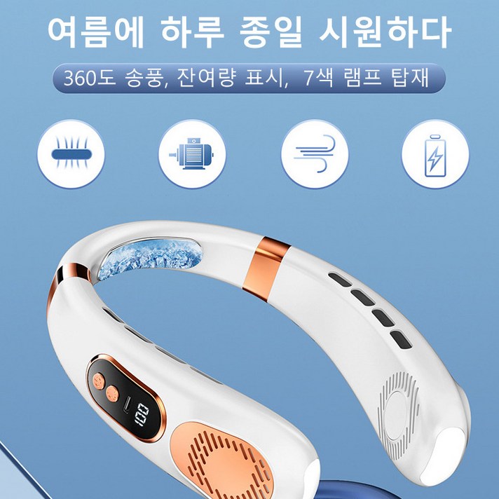 지능형 무선 충전 넥밴드 선풍기 저소음 다용도 휴대용 미니 스마트, 블랙*2
