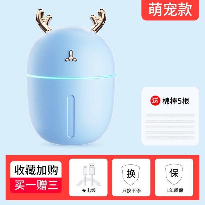 베리어 미니 가습기, 우아한 블루 애완 동물