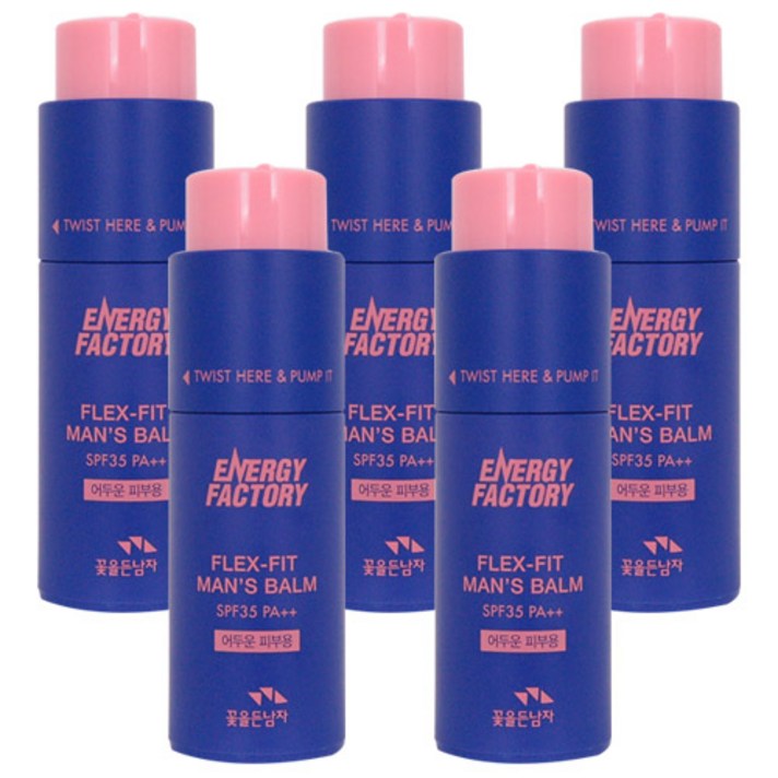 꽃을든남자 에너지 팩토리 플렉스 핏 맨즈밤 SPF 35 PA++ 30ml, 5개, 어두운 피부용